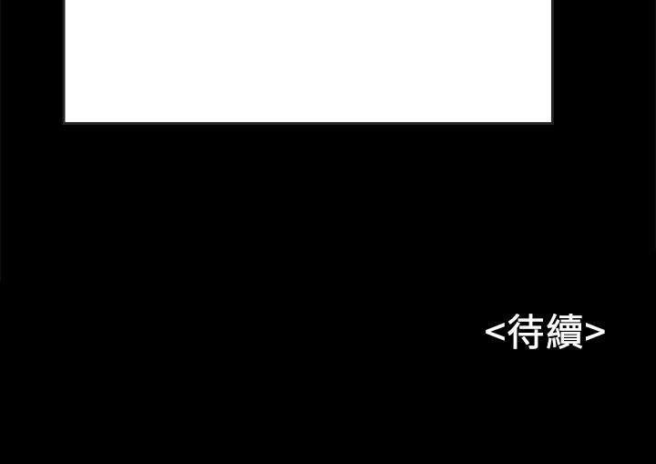 同居密友第25话-射进来!射进来给我!