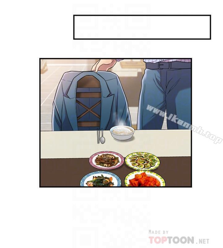 抑欲人妻第3话-挑起筱妍慾望的礼物