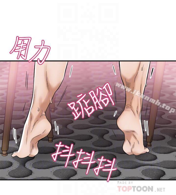 抑欲人妻第4话-表现出意图的泰胜