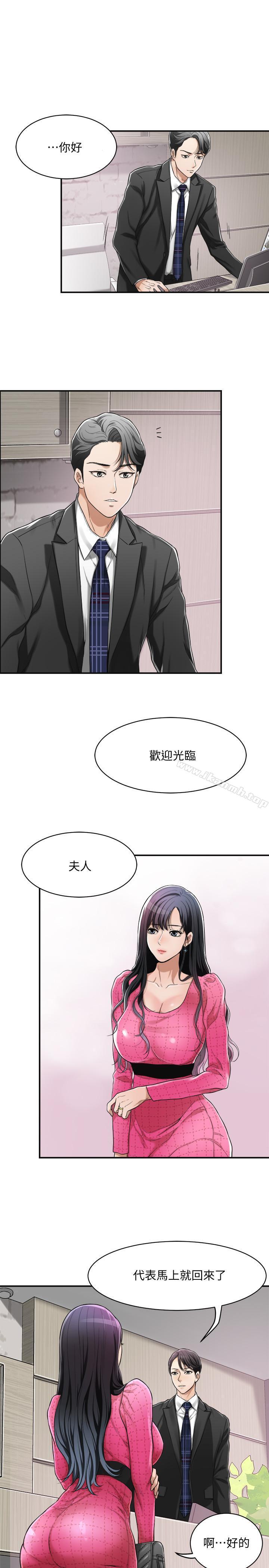 抑欲人妻第4话-表现出意图的泰胜