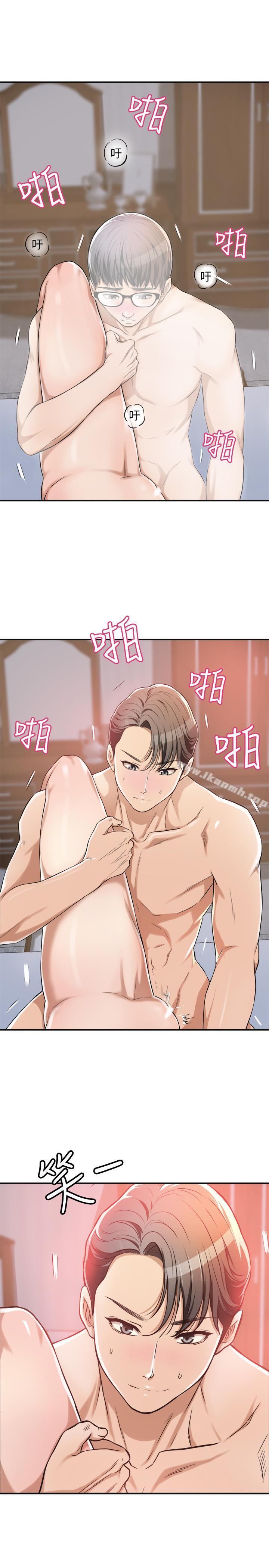 抑欲人妻第6话-做到一半喊了泰胜的名字
