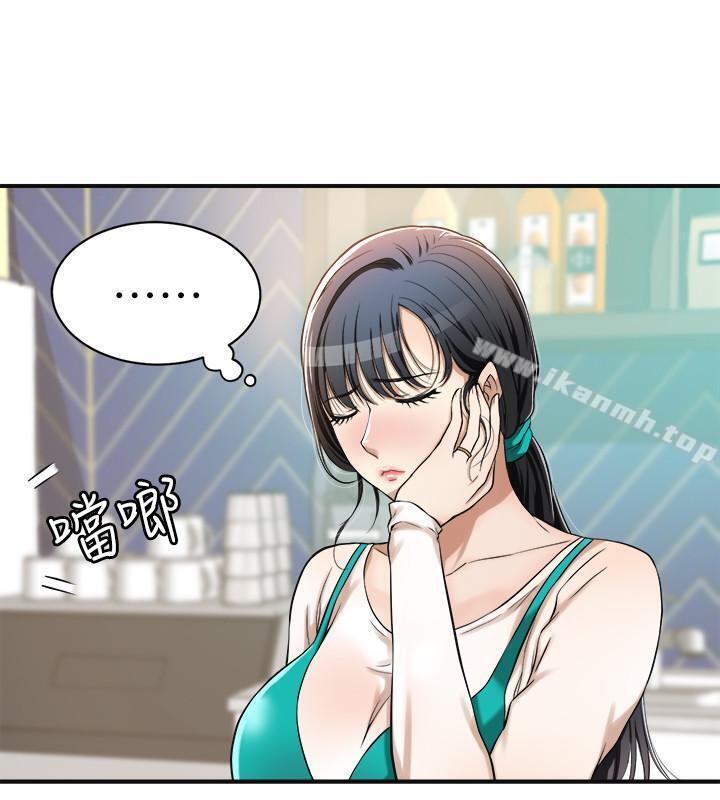 抑欲人妻第7话-突然闯进厕所的泰胜