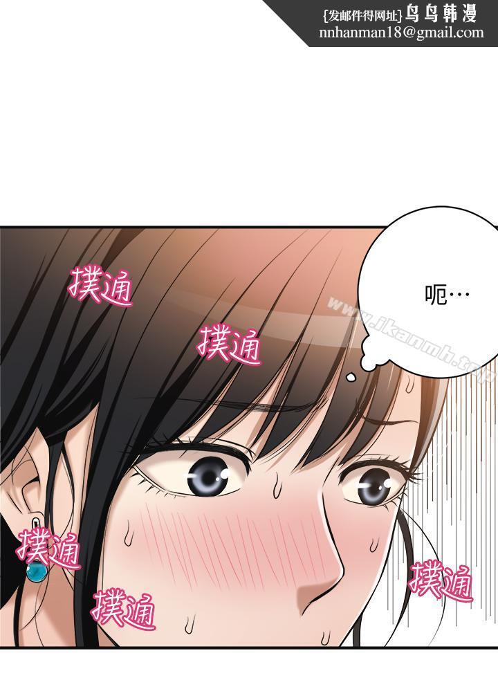抑欲人妻第8话-趁老公出差时