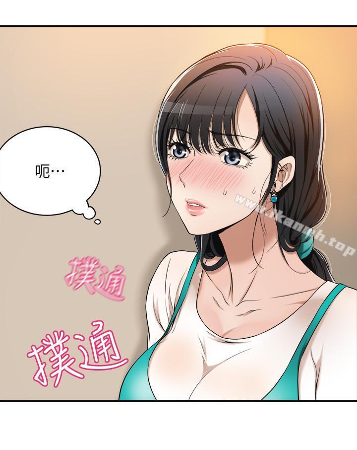 抑欲人妻第8话-趁老公出差时