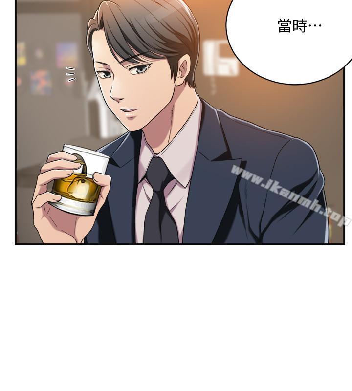 抑欲人妻第9话-露出真实意图