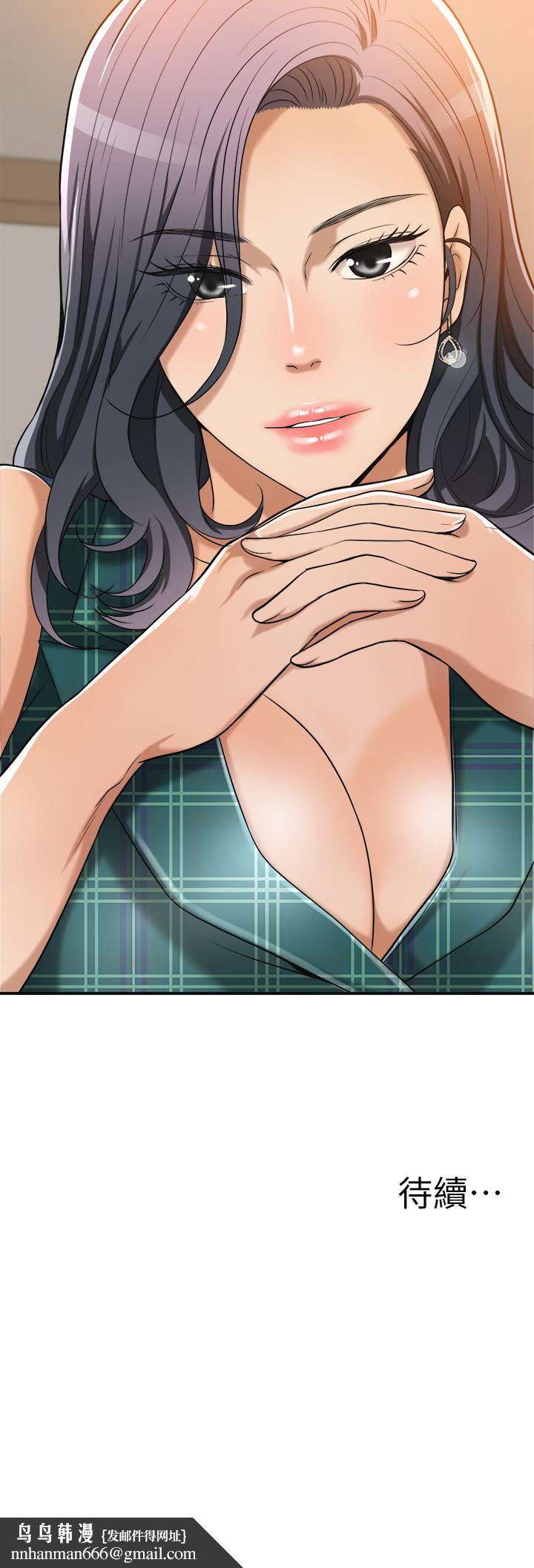 抑欲人妻第11话-晚一步发现老公的来电
