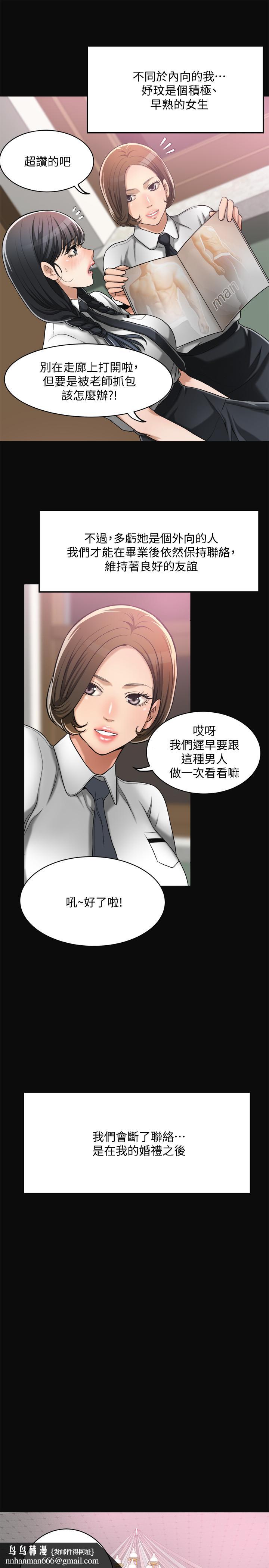 抑欲人妻第12话-另一个狐狸精