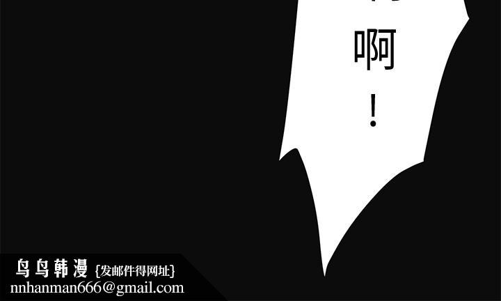 抑欲人妻第13话-在老公面前被别人抽插
