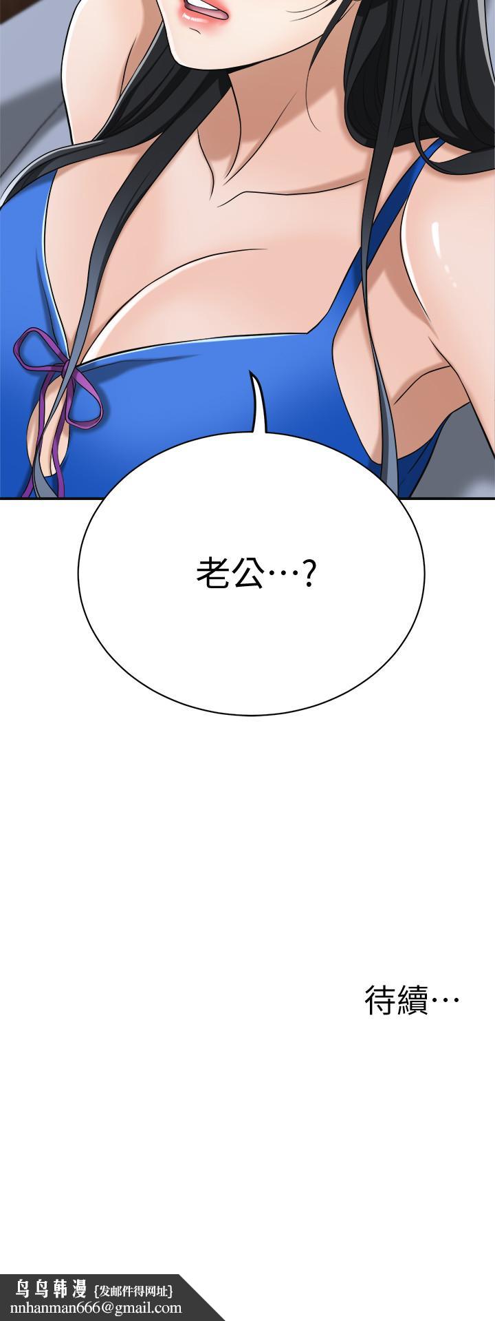 抑欲人妻第13话-在老公面前被别人抽插