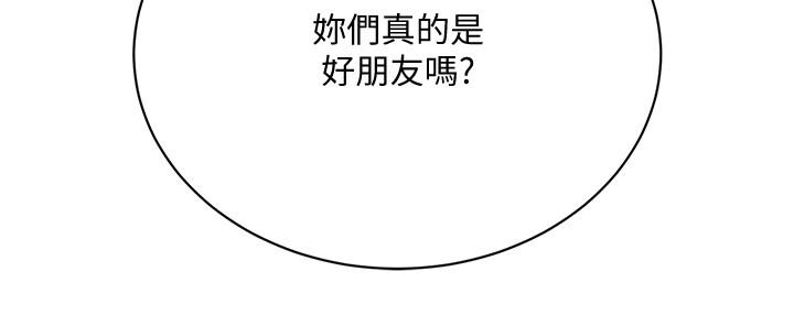 抑欲人妻第14话-公然穿着俊浩衣服