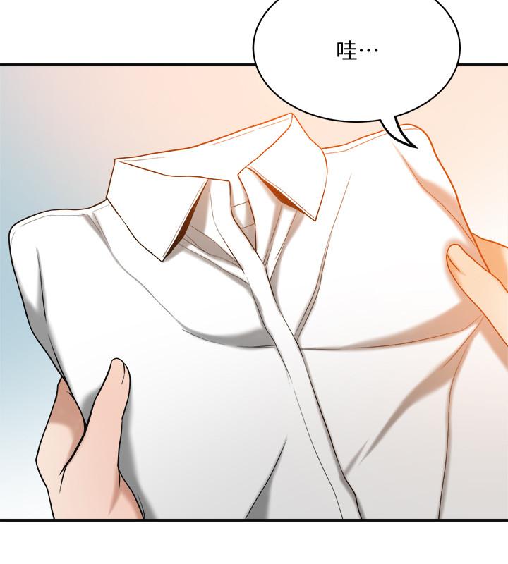 抑欲人妻第14话-公然穿着俊浩衣服