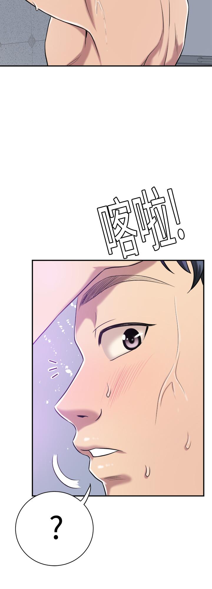 抑欲人妻第17话-射在我嘴里吧