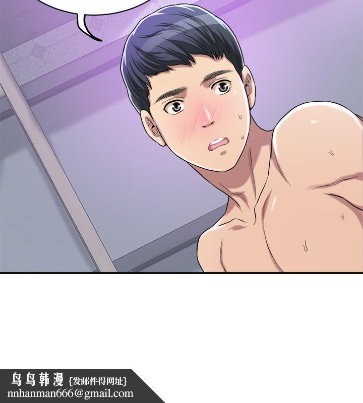 抑欲人妻第17话-射在我嘴里吧