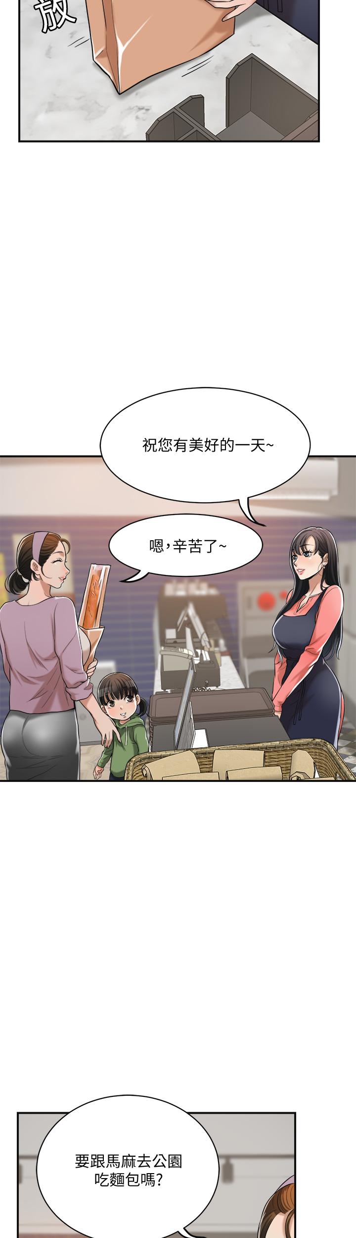 抑欲人妻第19话-和老公的同事爽搞3P