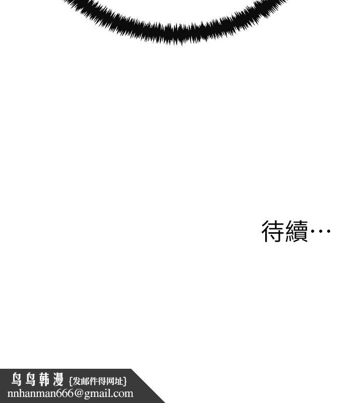 抑欲人妻第20话-穿给老公看的情趣战斗服