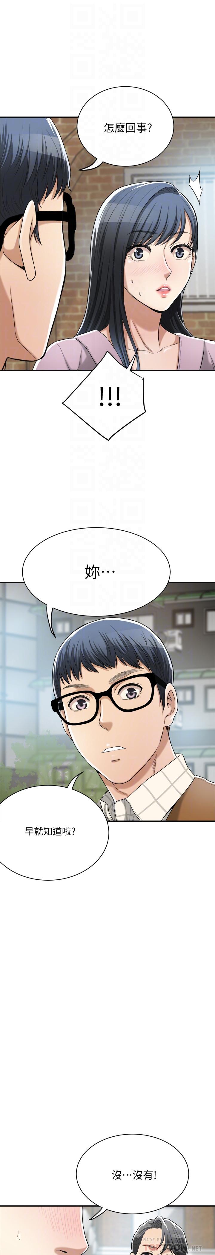 抑欲人妻第22话-不能没有泰胜