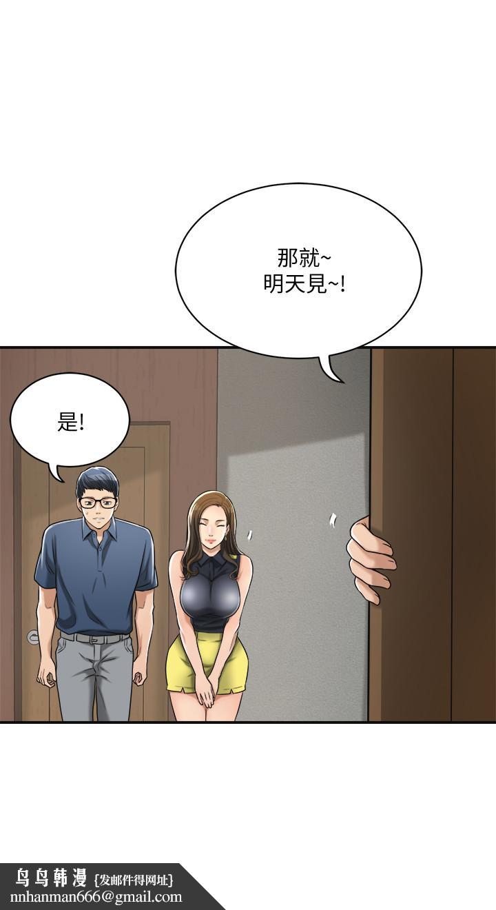 抑欲人妻第23话-疯狂抽插筱妍的诱人胴体