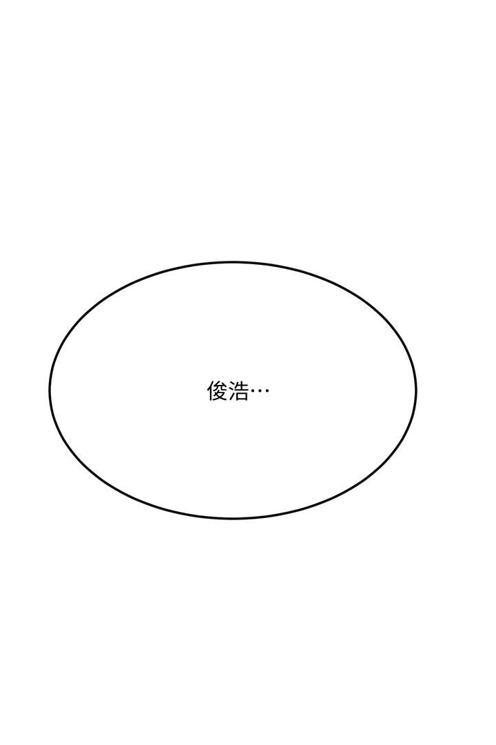 抑欲人妻第23话-疯狂抽插筱妍的诱人胴体