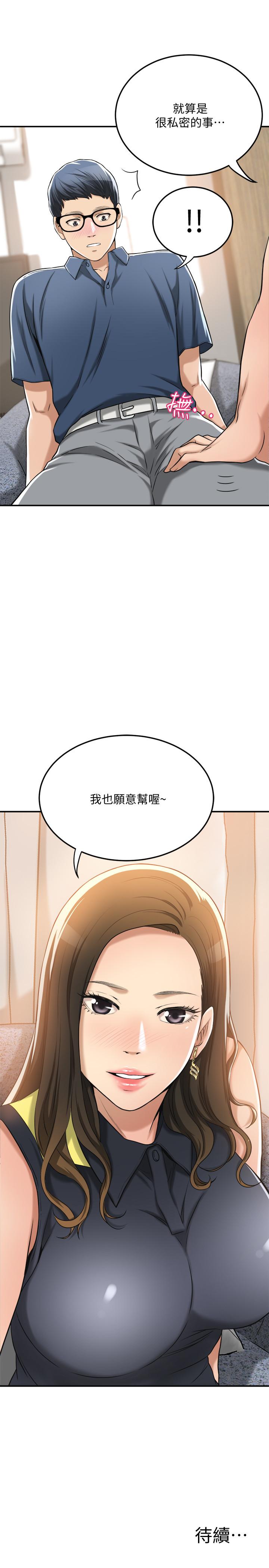 抑欲人妻第23话-疯狂抽插筱妍的诱人胴体