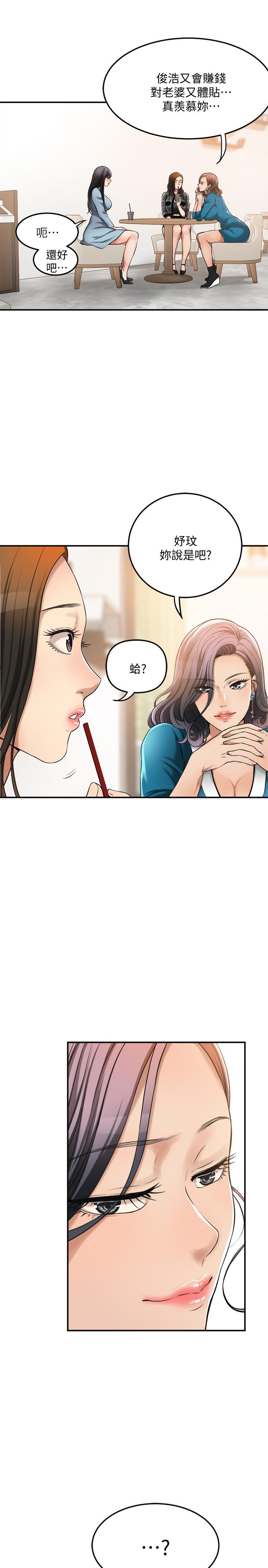 抑欲人妻第26话-听从泰胜指令