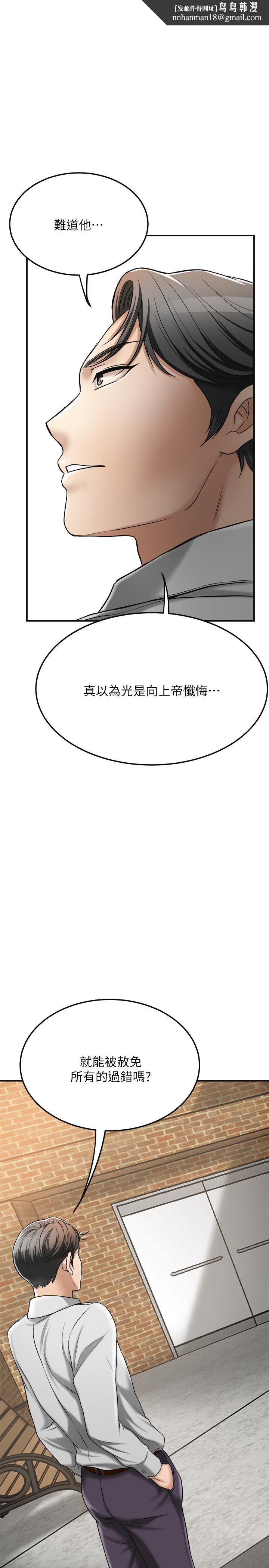 抑欲人妻第30话-渴求性爱的筱妍