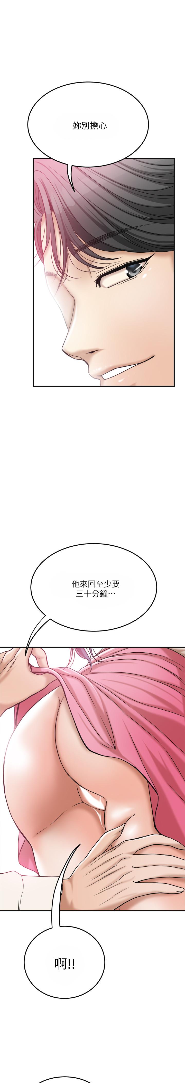 抑欲人妻第30话-渴求性爱的筱妍