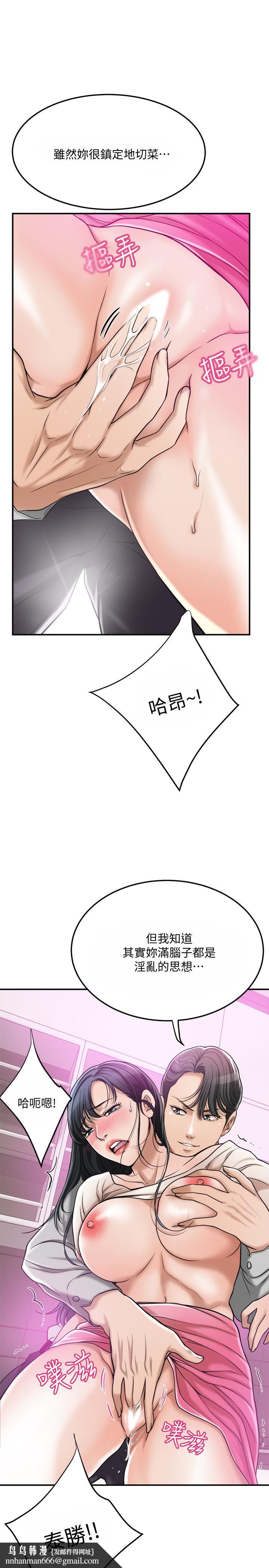 抑欲人妻第30话-渴求性爱的筱妍