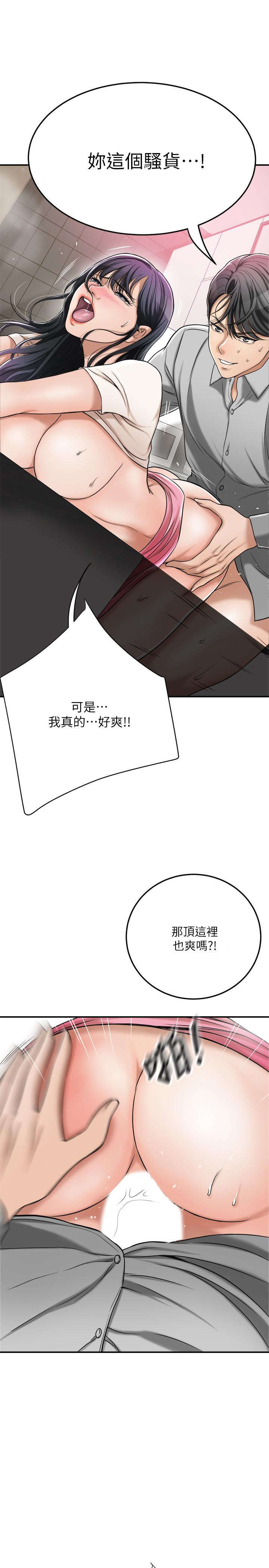抑欲人妻第30话-渴求性爱的筱妍