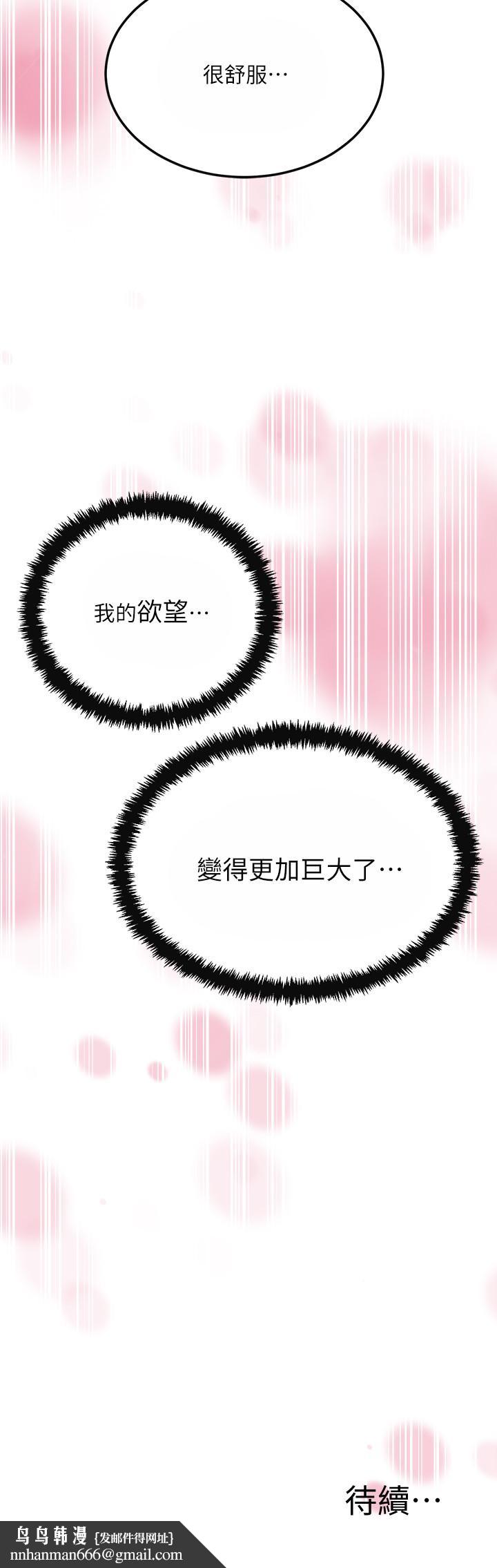抑欲人妻第30话-渴求性爱的筱妍