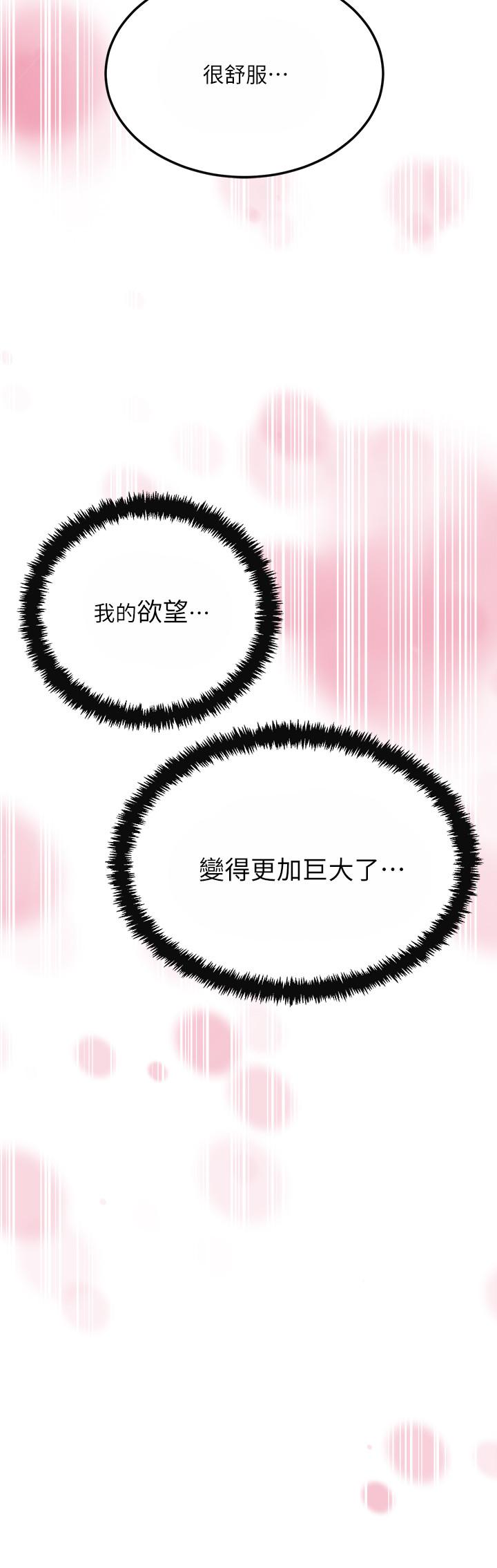 抑欲人妻第31话-我要夺走你的一切