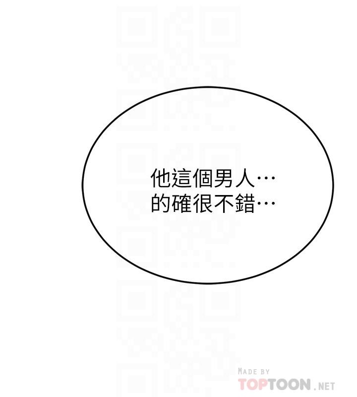 抑欲人妻第31话-我要夺走你的一切
