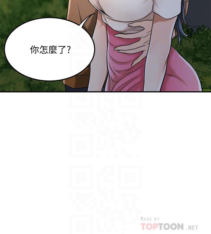 抑欲人妻第31话-我要夺走你的一切