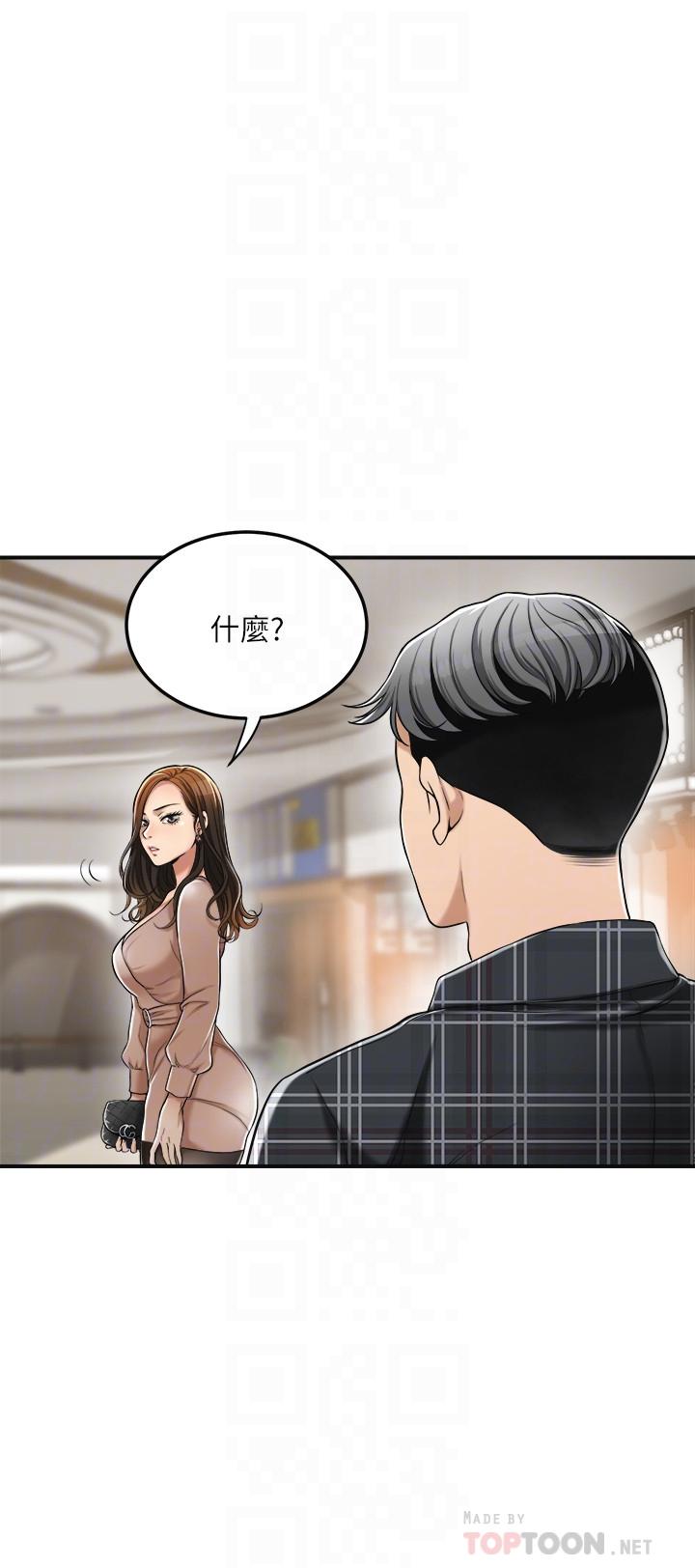 抑欲人妻第31话-我要夺走你的一切