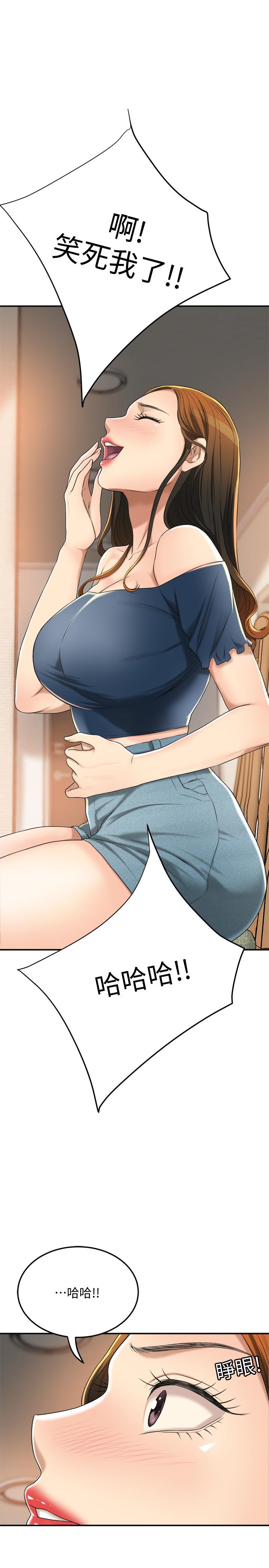 抑欲人妻第35话-被发现的不伦恋