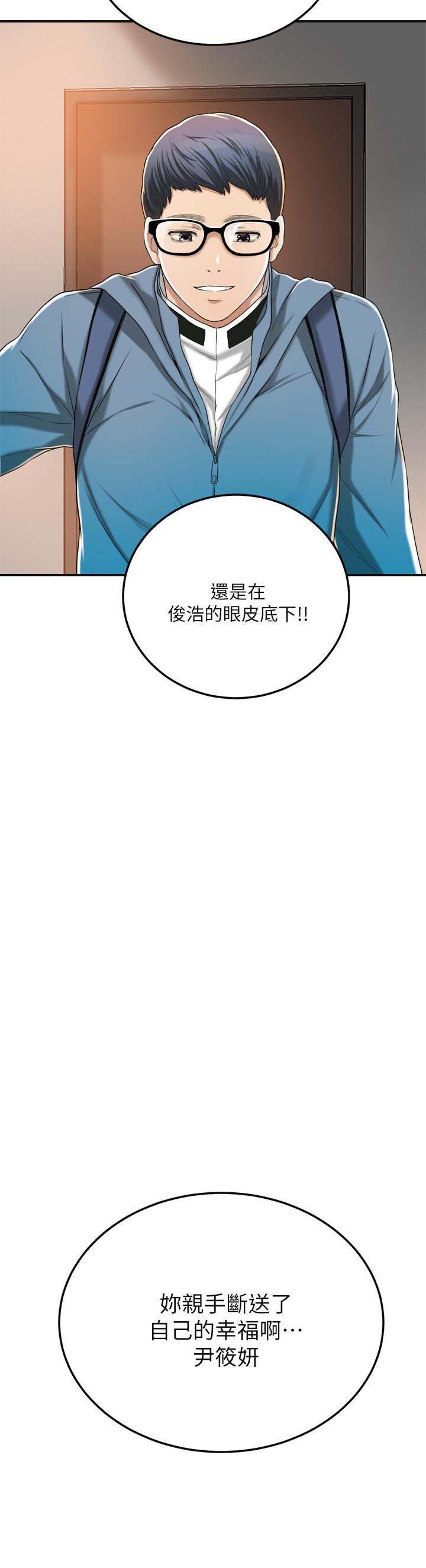 抑欲人妻第35话-被发现的不伦恋