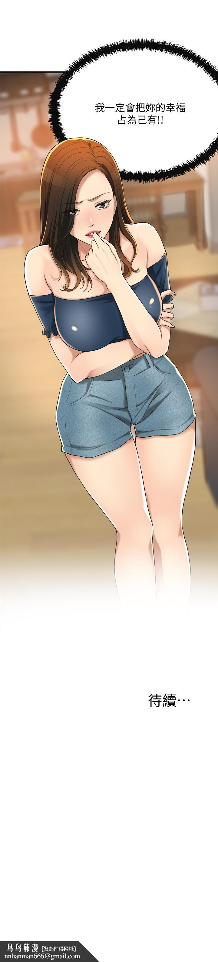 抑欲人妻第35话-被发现的不伦恋