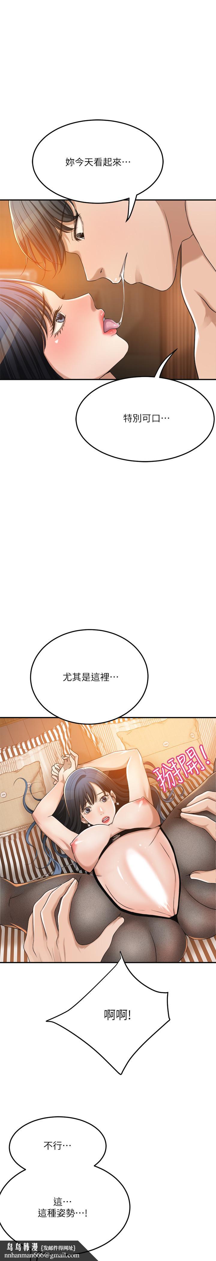 抑欲人妻第37话-穿上战斗服的性感筱妍