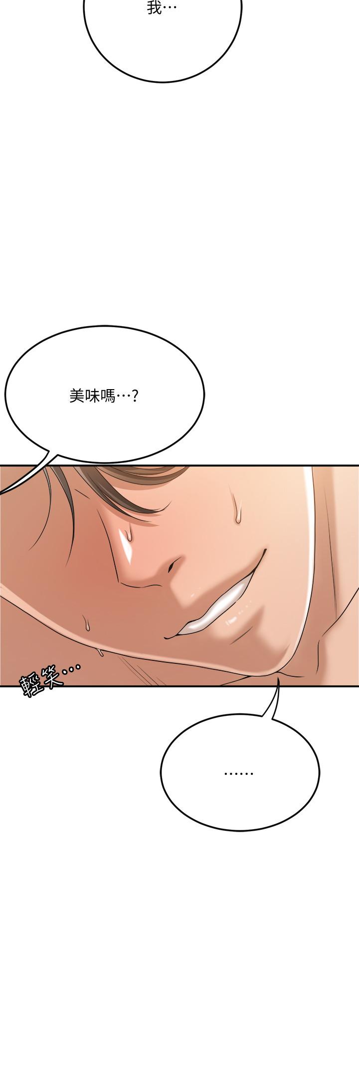 抑欲人妻第37话-穿上战斗服的性感筱妍