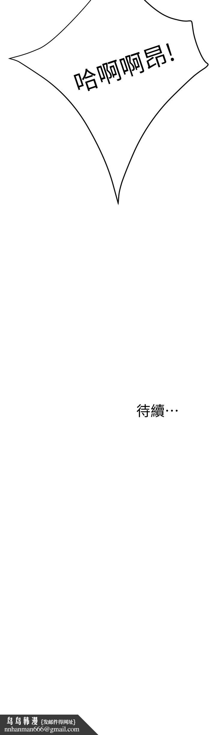 抑欲人妻第37话-穿上战斗服的性感筱妍
