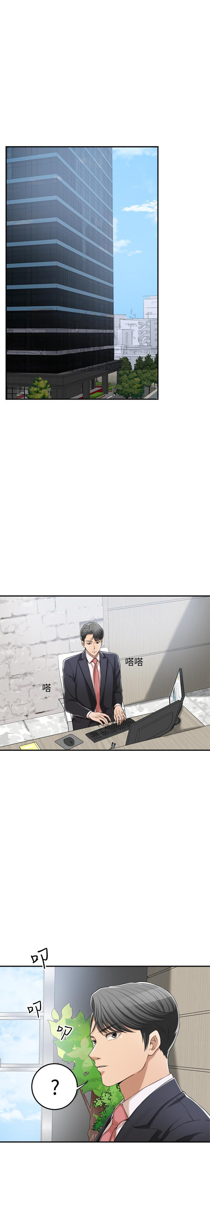 抑欲人妻第38话-准备跟俊浩告状