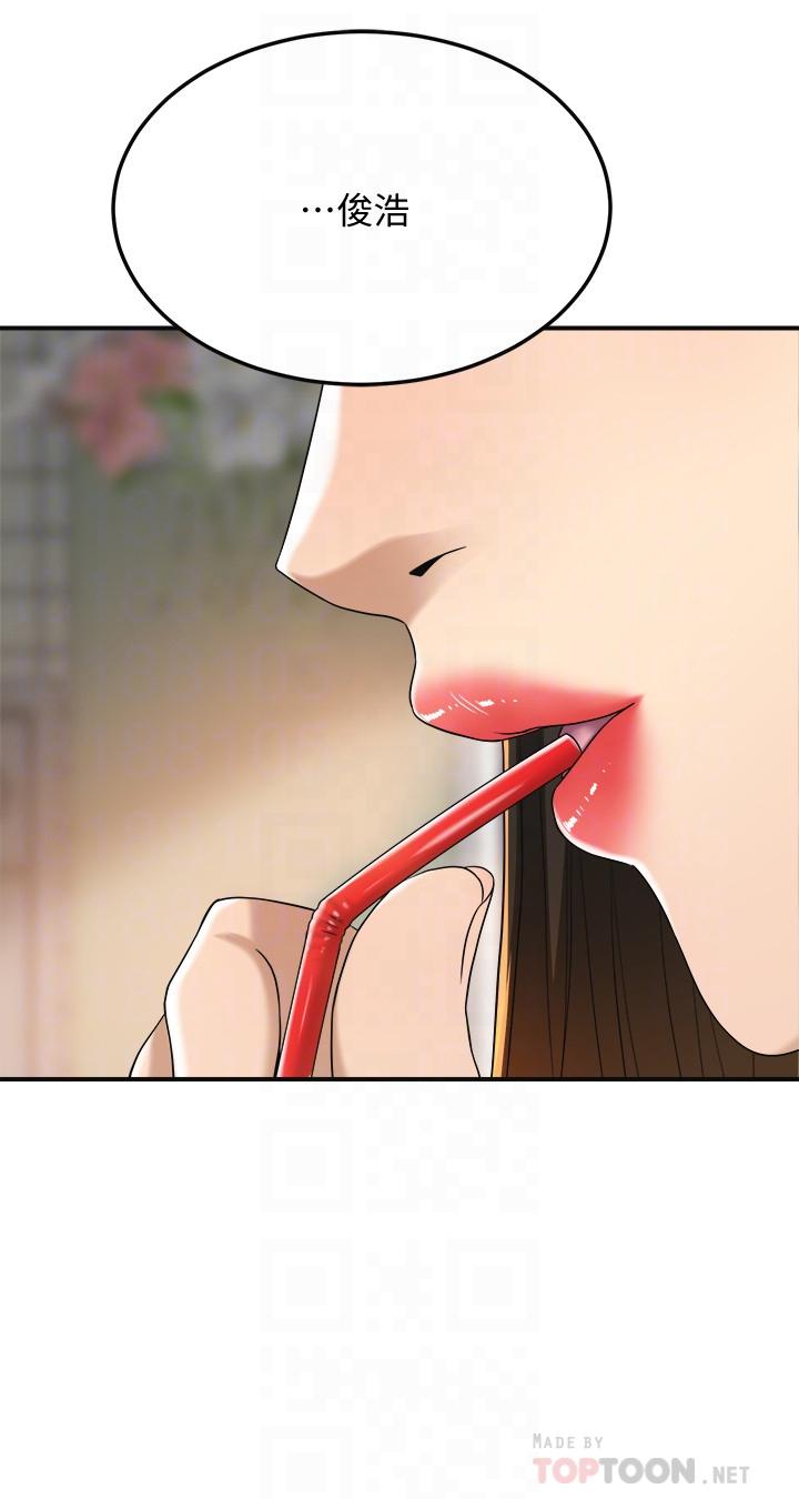 抑欲人妻第39话-处心积虑想揭穿筱妍