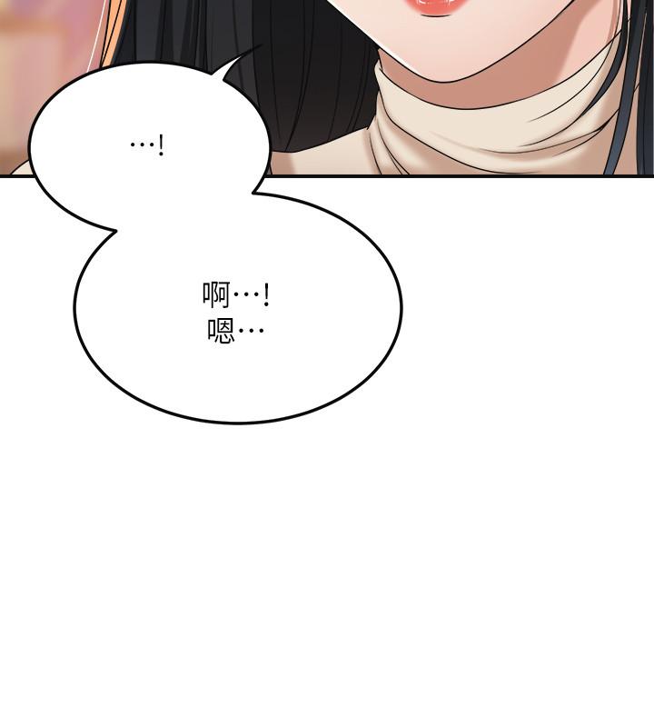 抑欲人妻第39话-处心积虑想揭穿筱妍