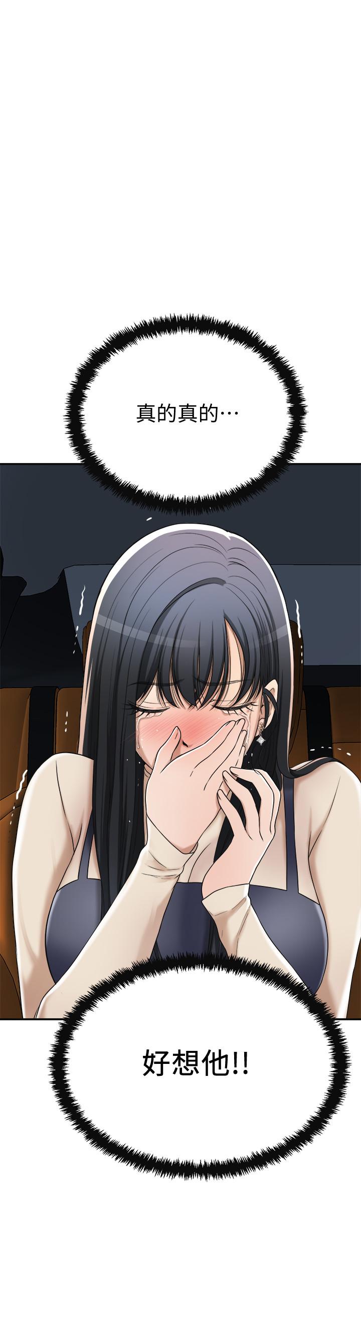 抑欲人妻第40话-决定离家出走的筱妍