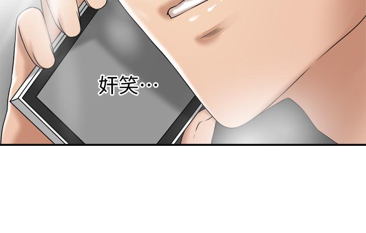 抑欲人妻第43话-裸体围裙的惊喜晚餐