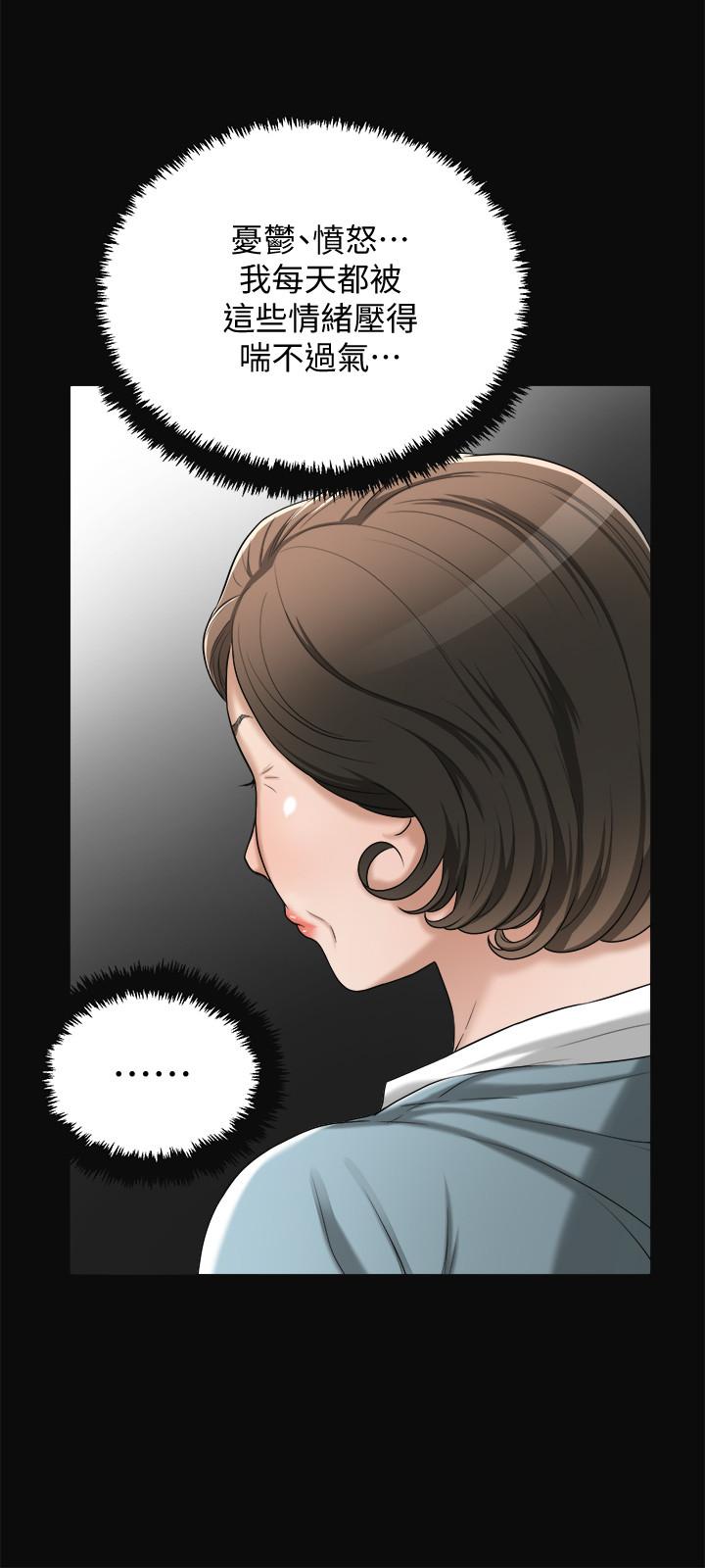 抑欲人妻第43话-裸体围裙的惊喜晚餐
