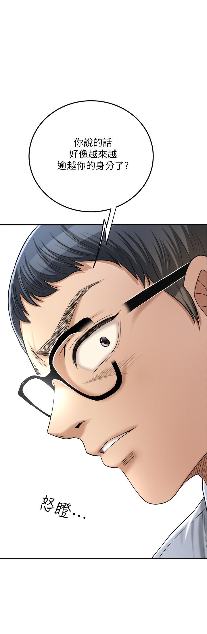抑欲人妻第43话-裸体围裙的惊喜晚餐