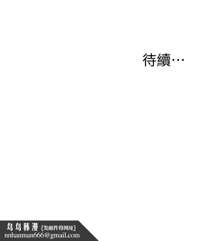抑欲人妻第43话-裸体围裙的惊喜晚餐