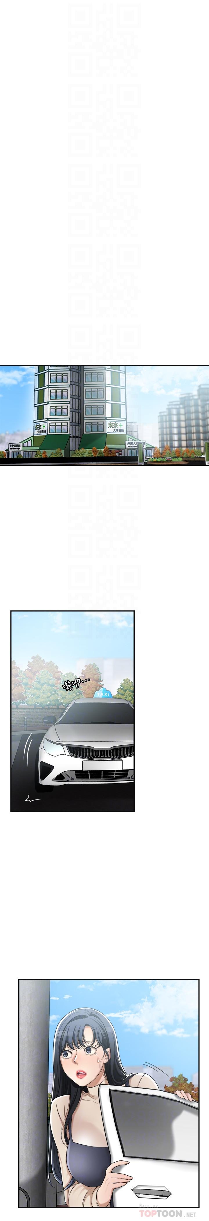抑欲人妻第45话-只差临门一脚的报復计划