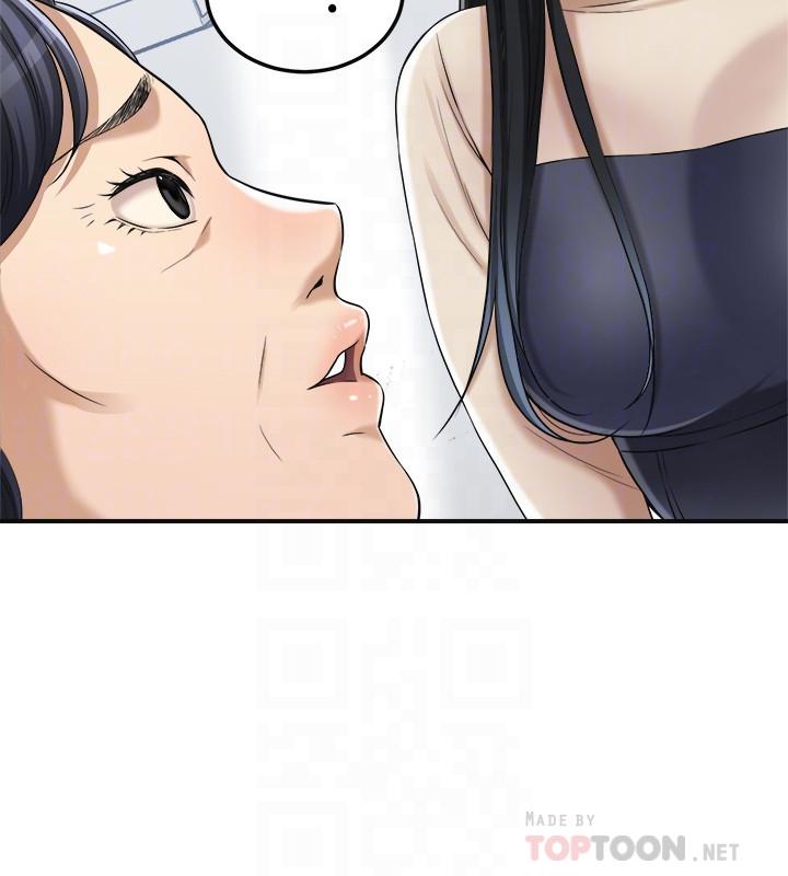 抑欲人妻第45话-只差临门一脚的报復计划