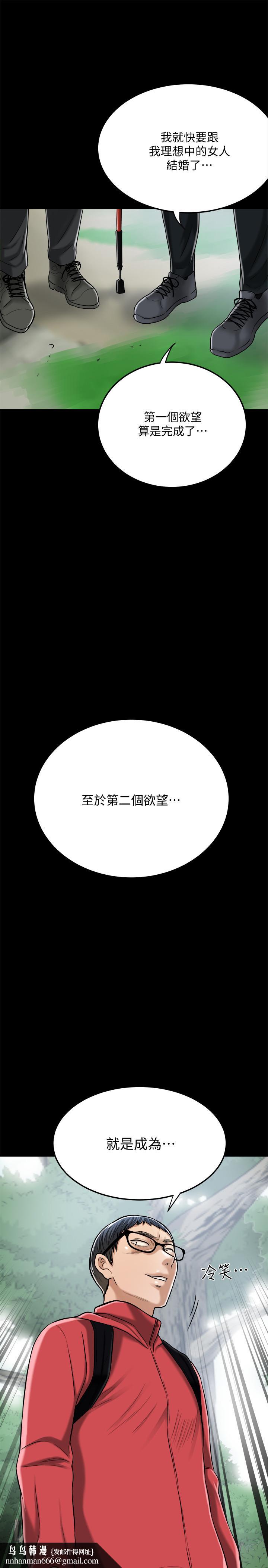 抑欲人妻第47话-五年前意外死亡的真相